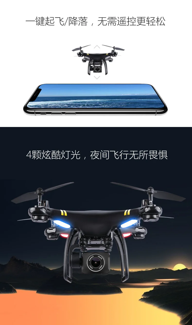 Hui eagle новые продукты X5 пульт дистанционного управления четырехосный Дрон высокой четкости для аэрофотосъемки gps позиционирование Ключ автоматический