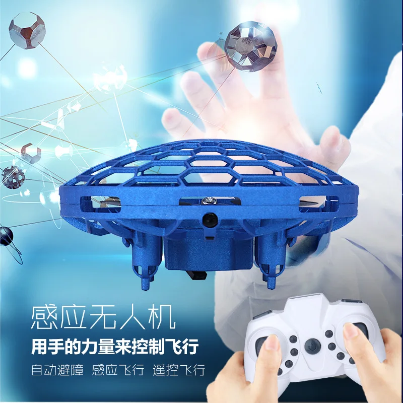 

Remote Control Induction Vehicle UFO Dual-Mode Quadcopter Suspension Pressure Set High Remote Control Flying Saucer Toy Thermal