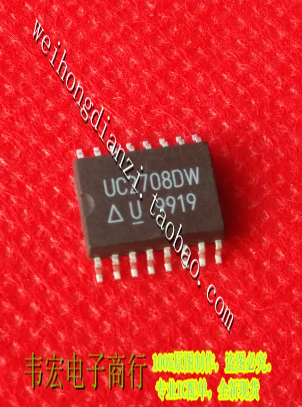 UC2708DW UC3708DW бесплатный интегрированный чип SOP16