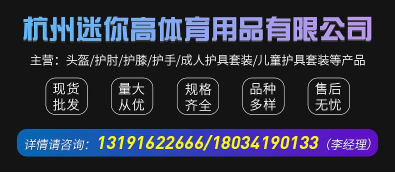 Комплект защитной одежды для взрослых Таурен для катания на роликах, черный с дополнительной подкладкой, спортивный комплект из шести предметов, защитный комплект для катания на скутере