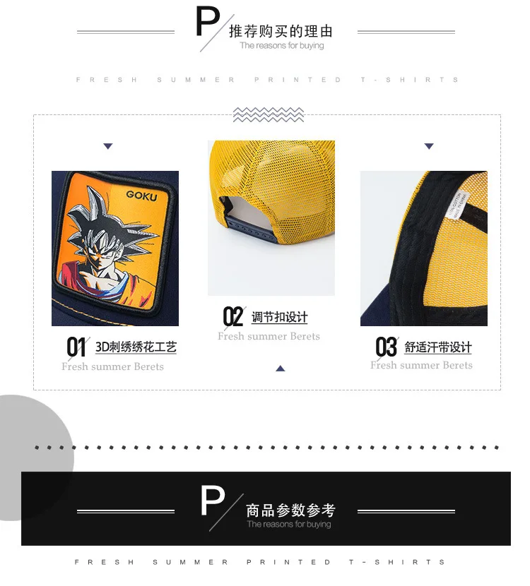 Бренд Вегета чехол Capsule corp Dragon Ball Z Snapback хлопок Бейсбол Кепки Для мужчин Для женщин в стиле «хип-хоп» для папы сетчатая шапка бейсболка дропшиппинг