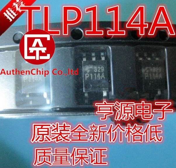 20 шт. TLP114A P114A TLP114 SOP5 цифровая изоляция схемы памяти 100% новые и оригинальные |