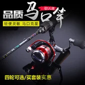 Мундпарты Blackfish Ray Frog из нержавеющей стали для снятия крюка, набор для снятия приманки Ray Frog Disgorger, набор для ловли лягушек Leiqiang, рыболовное снаряжение Supp
