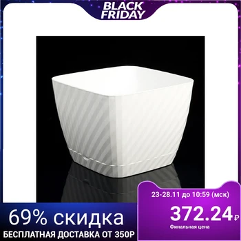 

Planter 15 l "Classic", white