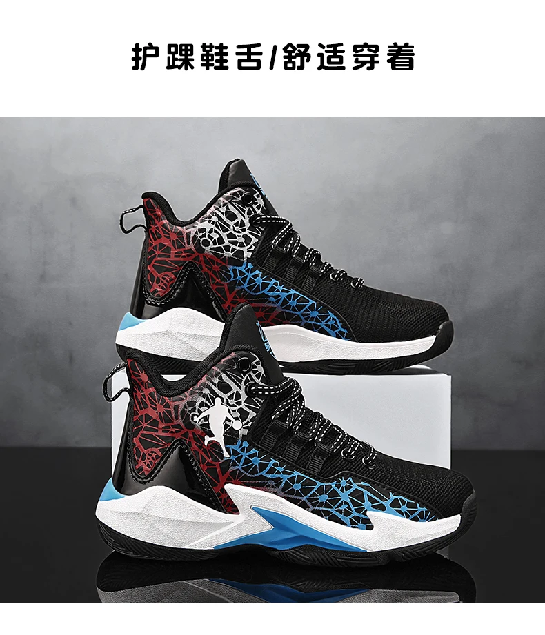 Tênis da Marca Tênis de Basquete do Plutônio das Sapatilhas dos Esportes Novos Meninos Sapatos Hook & Loop Crianças Clássicos 2022 28 High Quality Mamãe e Bebê