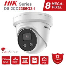 

Hikvision DS-2CD2386G2-I 8MP 4K POE IP Camera Turret DarkFighter AcuSense CCTV Camera H.265+ CCTV Outdoor Security 30m IR IP67