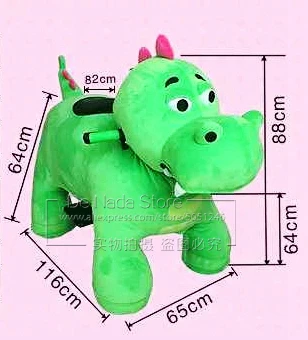 Plush Animal Kiddie Rides Game Machine Amusement Park Remote Control Battery Electric Stuffed Toy Walking Rides