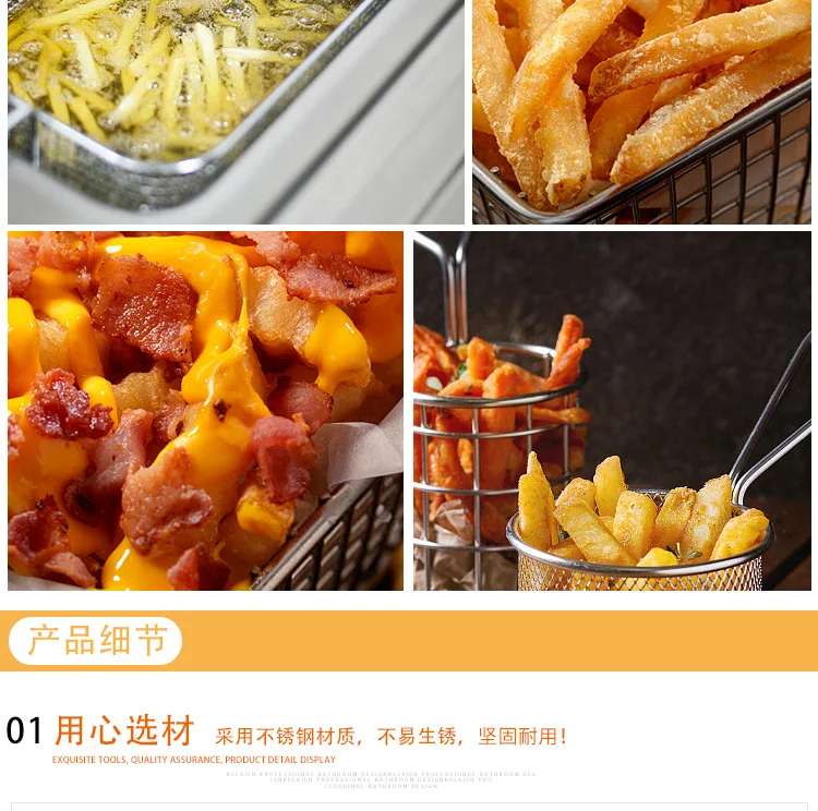 Iron Art Circle you zha lan Fried Chicken Basket Fries Basket Kitchen Multi-functional Stainless Steel Food Basket