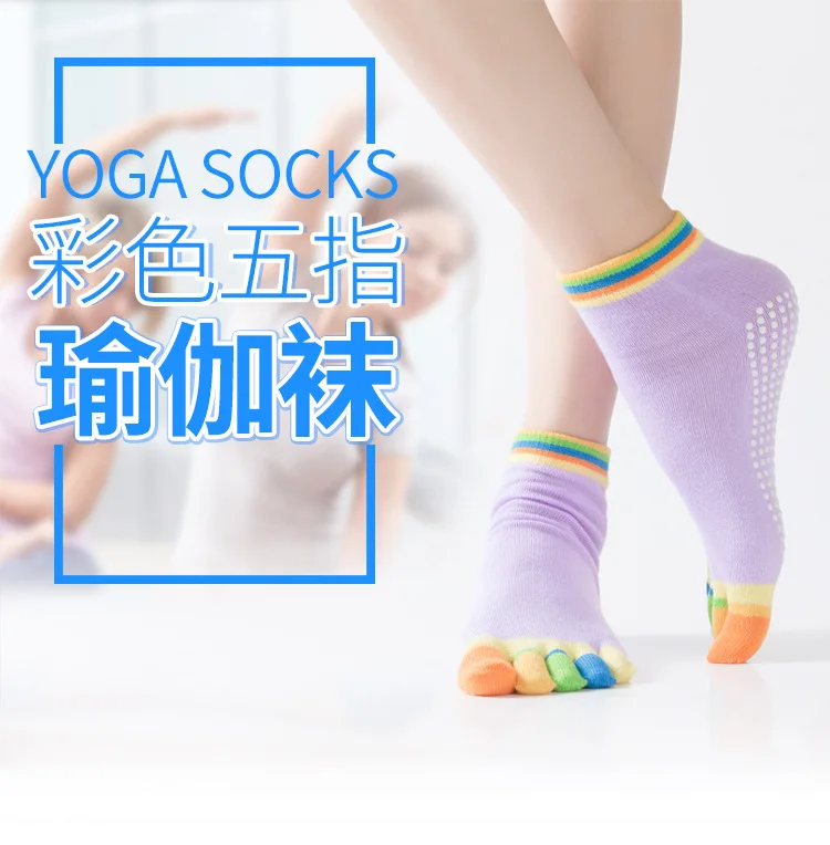 Yoga socks details page01_01