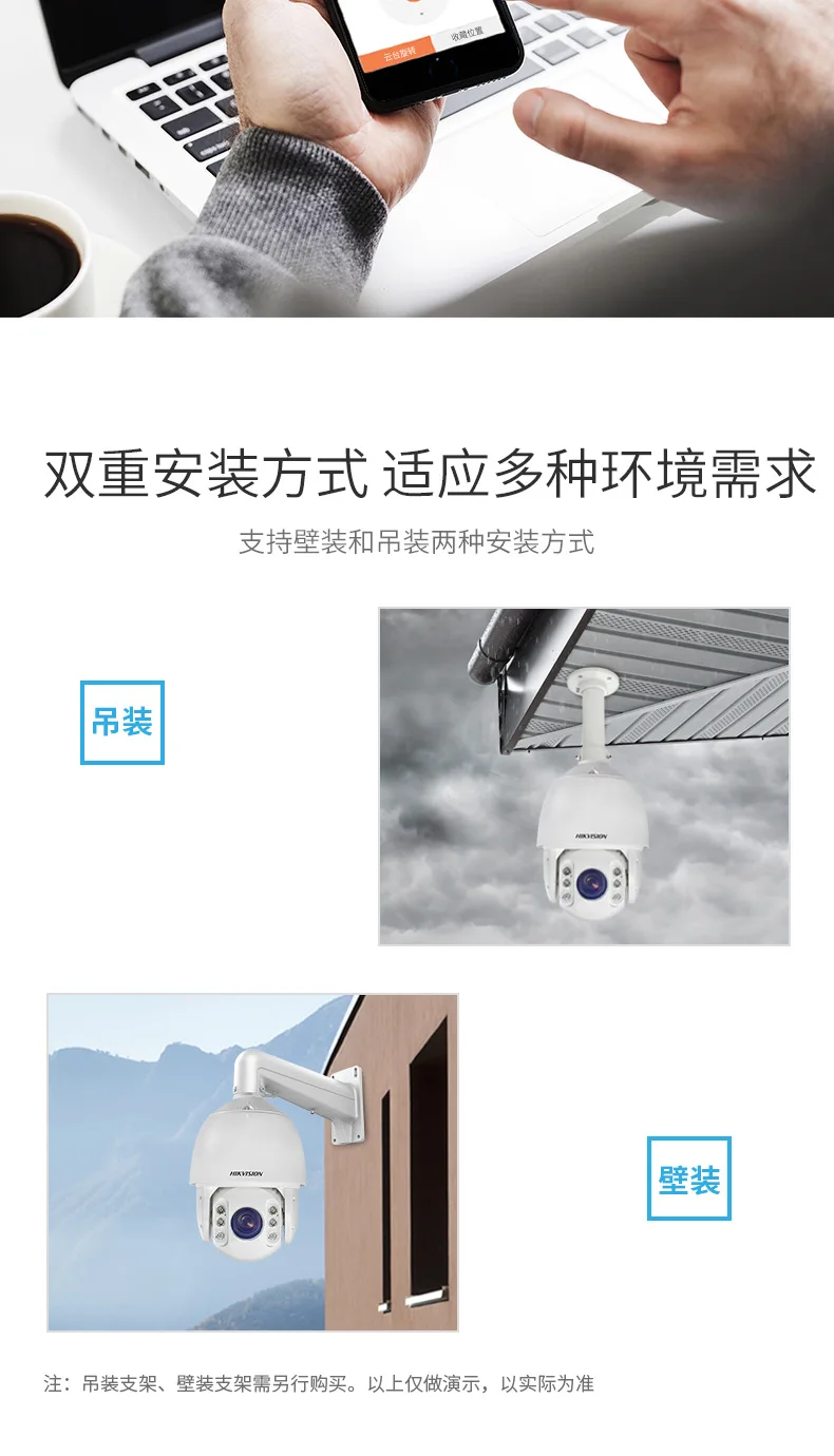 Hikvision 4 млн HD Starlight класс высокоскоростная шариковая машина сетевая Колыбель Головка камеры Ds-2dc7423iw-a
