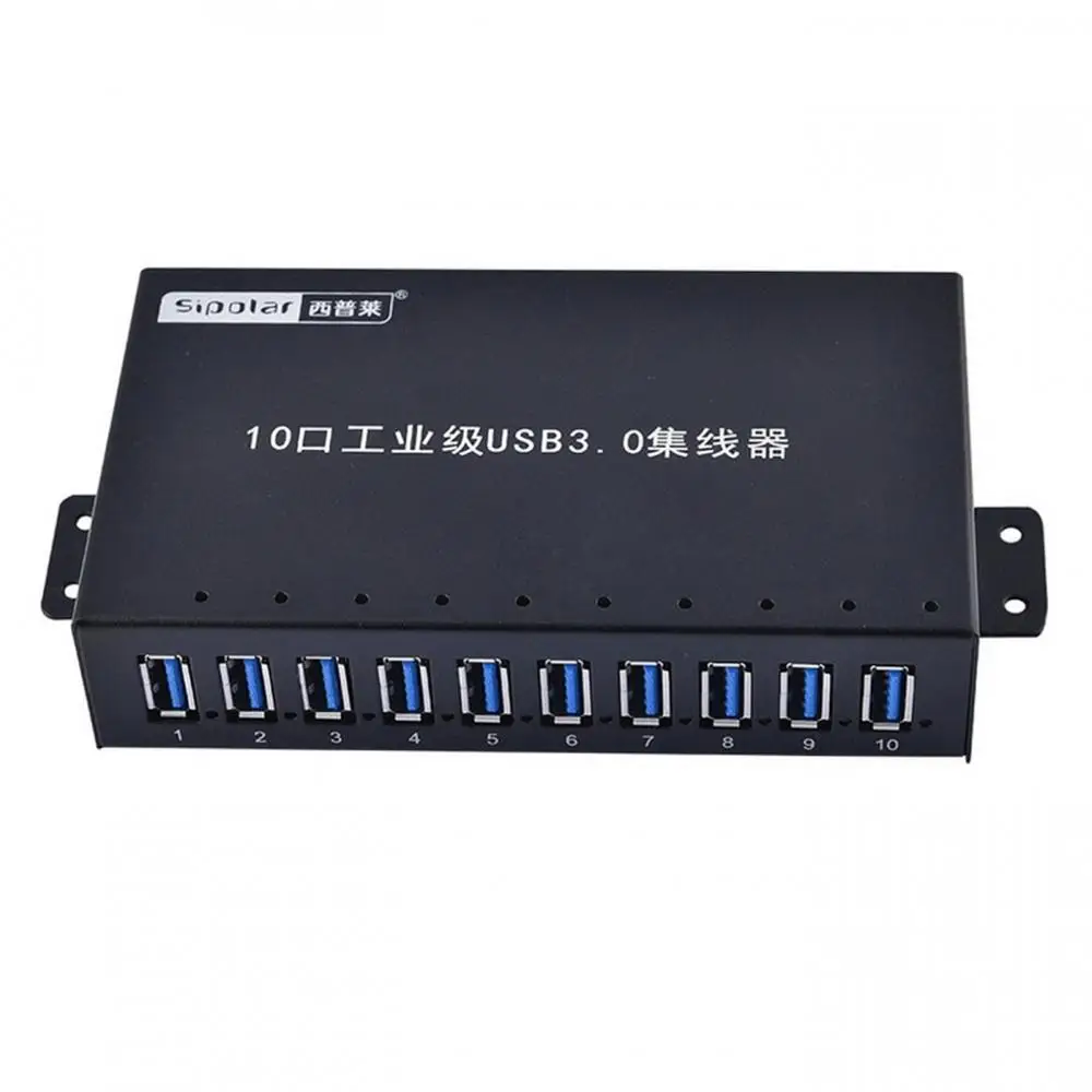 Sipolar A103 10 портовый Мощный промышленный концентратор USB3.0 высокоскоростной