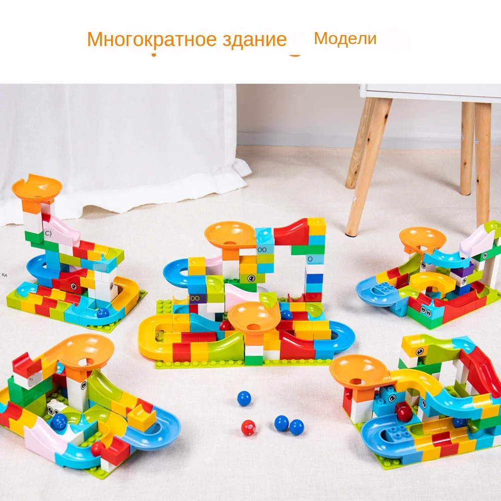 Tumama-52-208Pcs-Marble-Race-Run-Maze-Balls-Track-Building-Blocks-Funnel-Slide-Big-Size-Building (3)