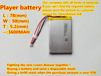 

Battery for HIDIZS AP200 Player New Li-Polymer Rechargeable Accumulator Pack Replacement 4 Lines+Connector