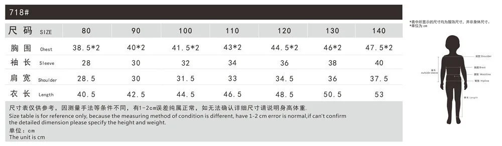 Tonytaobaby/новая зимняя одежда для мальчиков и девочек; детская одежда; хлопковые куртки; цветные жилеты; куртки; рукава могут быть разделены