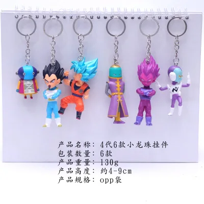 XT052 6 шт./лот японский из аниме Goku фигурка "Dragon Ball" брелок-брелок игрушка-брелок для ключей модное ювелирное изделие в подарок для Для мужчин Для женщин - Цвет: XT052