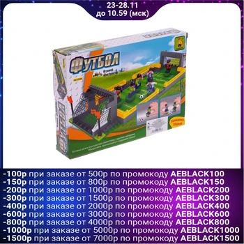 

Soccer constructor, 213 parts
