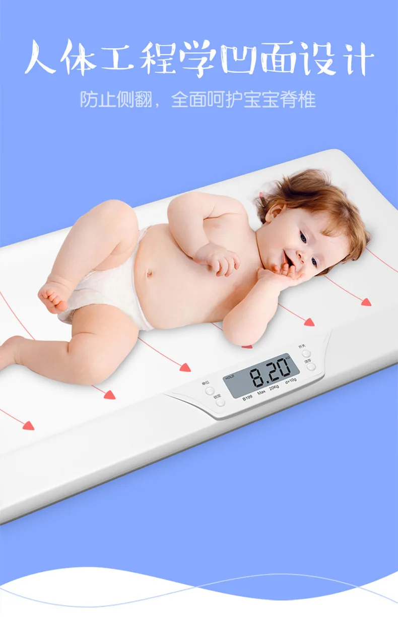 Бытовые умные весы для домашних животных, электронные весы для новорожденных, детские весы для взрослых, кошек, собак, вес