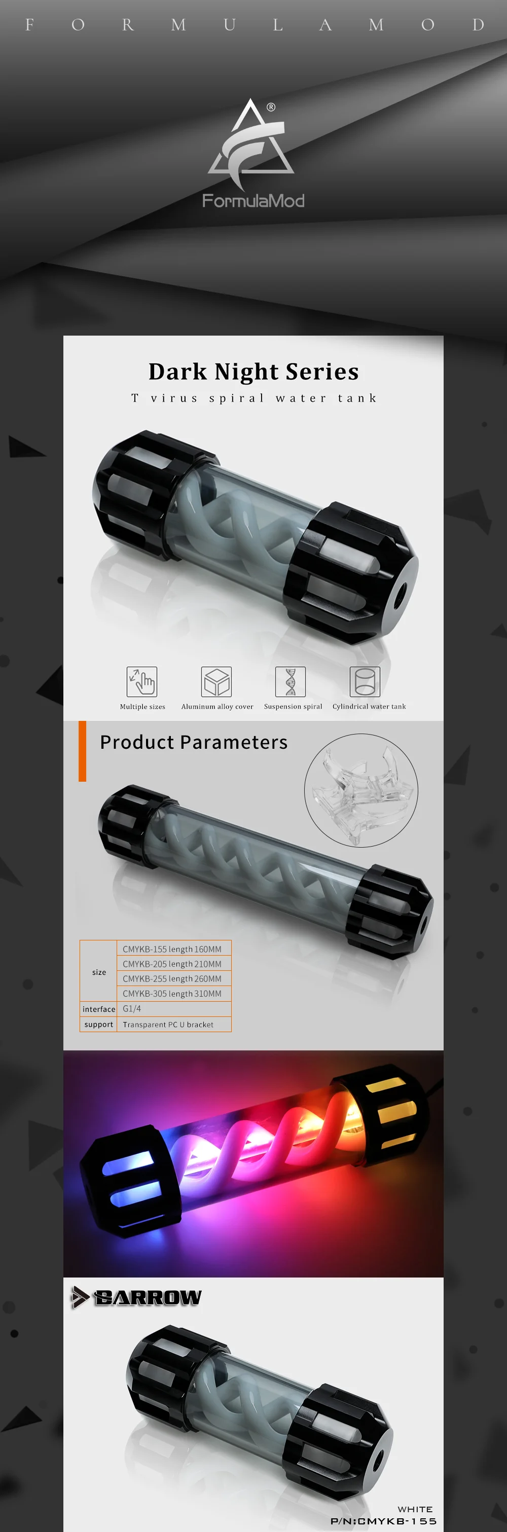 Barrow CMYKB-155 Dark Night Virus-T Reservoirs Aluminum Alloy Cover + Acrylic Body Multiple Color Spiral 155mm  