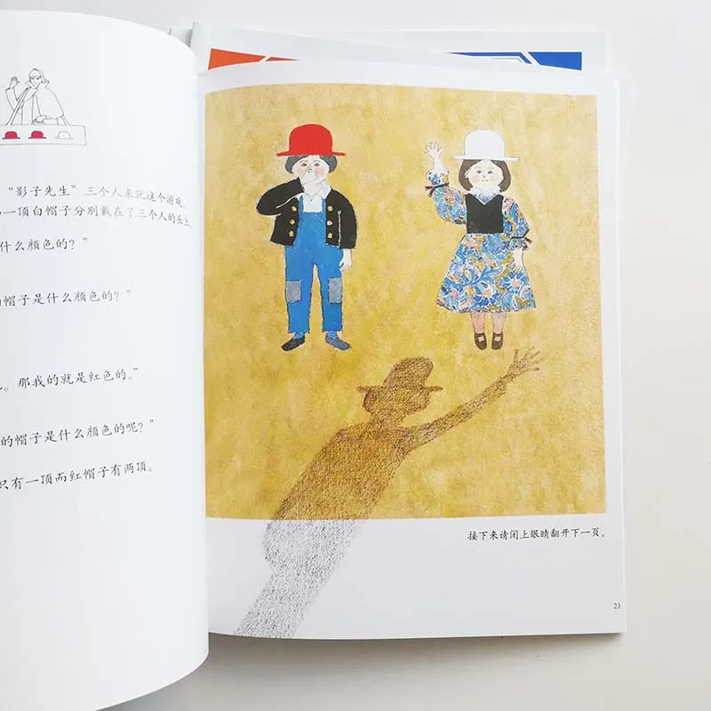 5 шт./компл. Анно's книги по математике с картинками Анно, математика просвещение арифметики книги для детей/детей на китайском языке