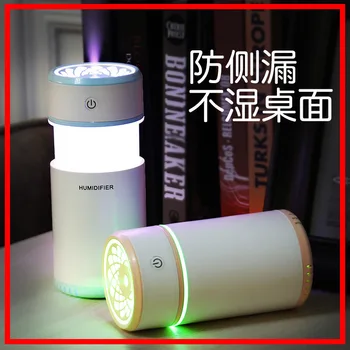 

Ultrasonic Humidifier USB Air Humidifier Essential Oil Diffuser with 7 Color Lights Electric Aromatherapy Aroma Diffuser Gift