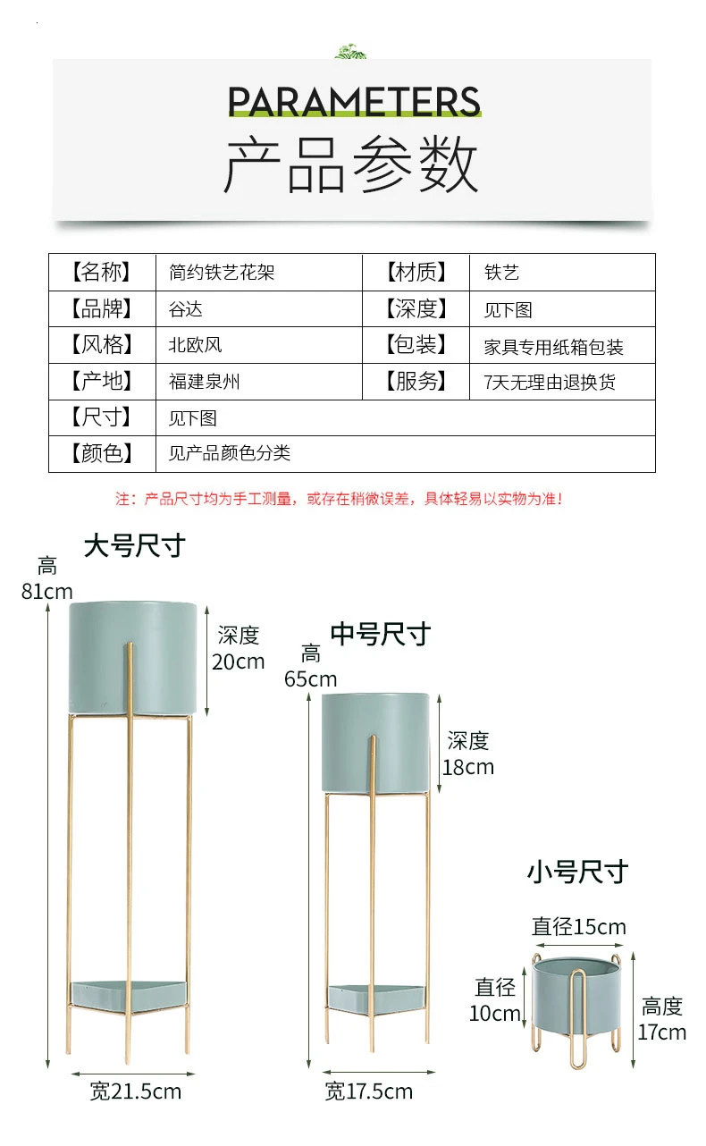 Light Luxury Iron Art Metal Flower Airs Flowerpot Frame Indoor Landing Type Balcony Multi-storey Shelf
