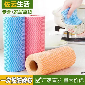 

Lazy Cleaning cloth Wet and Dry Dual Purpose Kitchen Household-Washing Cleaning Oil-free Non-woven Fabric Towel Disposable Dishc