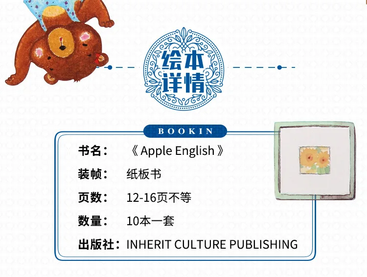 English Picture Book Children enlighten apple English Apple English Board Book CD Support Small Daren Point Reading