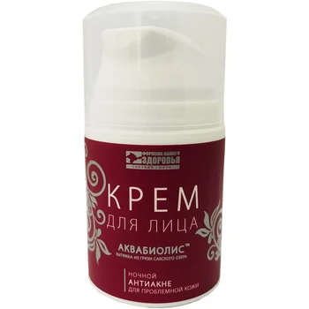 

Night cream for face Saki mud, AQUAVIOLET, antiacne, 50 ml