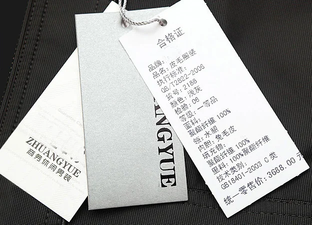 图片20200729014542