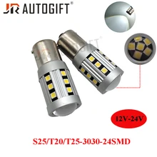 4 шт. авто-Стайлинг 3030 24 SMD 1156 1157 3156 3157 7440 7443 база Тип светодиодные лампы 12 V-24 V парковки вождения резервного Включите Хвост светильник