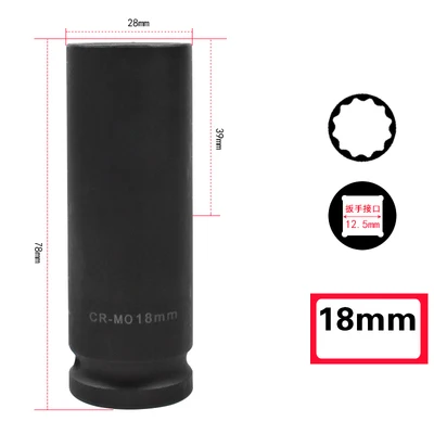 18mm