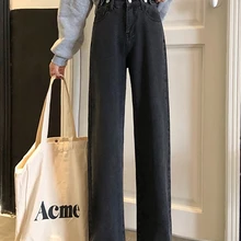 Женские весенне-осенние модные брендовые винтажные дымные серые прямые джинсы в Корейском стиле, женские повседневные свободные вертикальные джинсы