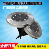 Amazon Cross Border Солнечная дверная пластина из нержавеющей стали лампа 2LED настенная дверная пластина индикатор номера настенный светильник для двора
