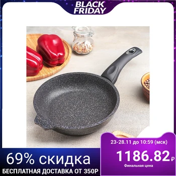 

Frying pan "Granite Star", 18 cm, non-stick coating