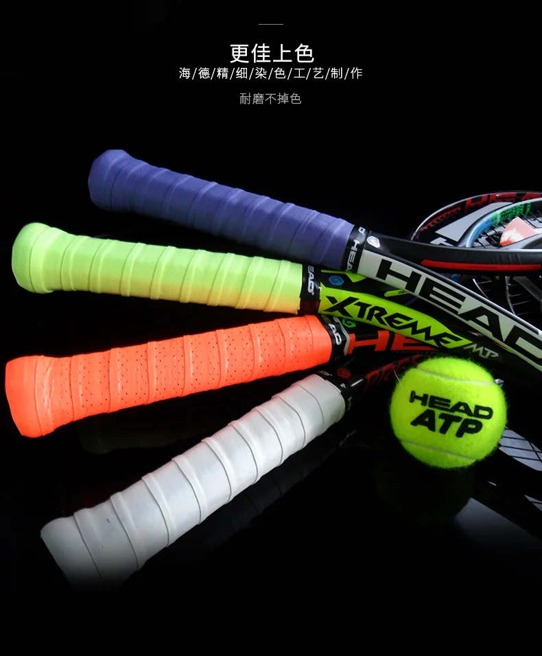 Anti-Slip Tennis Racket Overgrip 2
