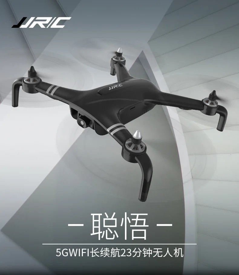 

Jjrc X7 g ps Brushless Aerial Photography Quadcopter Long Life 5G WiFi High-definition Image Transmission Remote-controlled Unma