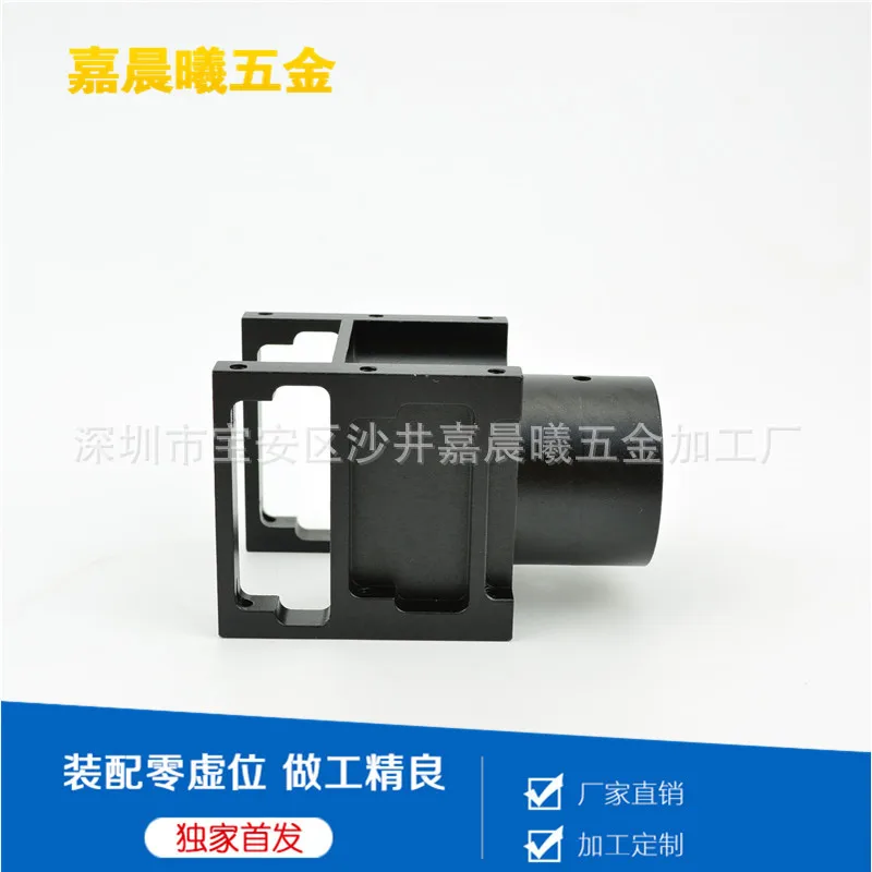 

Transverse Folding-Piece 30 Mm Fix Seat Sub-4045 Plant Protecting Drone Machine Arm Fix Seat Accessories
