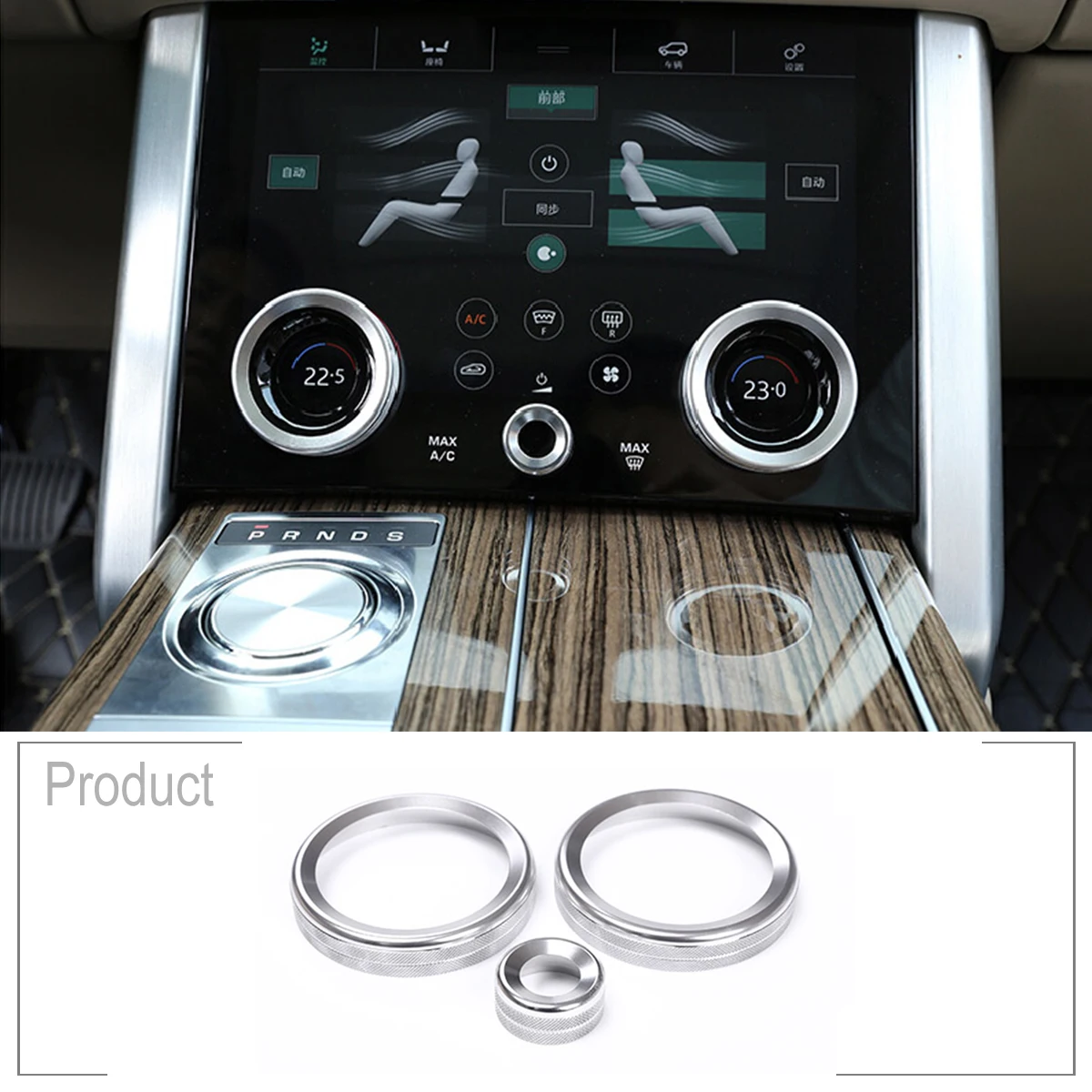 Для Range Rover Vogue, алюминиевый сплав, автомобильный центральный кондиционер, регулятор громкости, кольцо, Накладка для Land Range Rover Sport