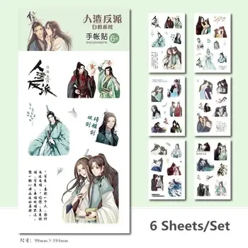 

6 Sheets/Set Mo Dao Zu Shi Ren Zha Fan Pai Decorative Sticker DIY Diary Scrapbooking Label Stickers Gift Stationery