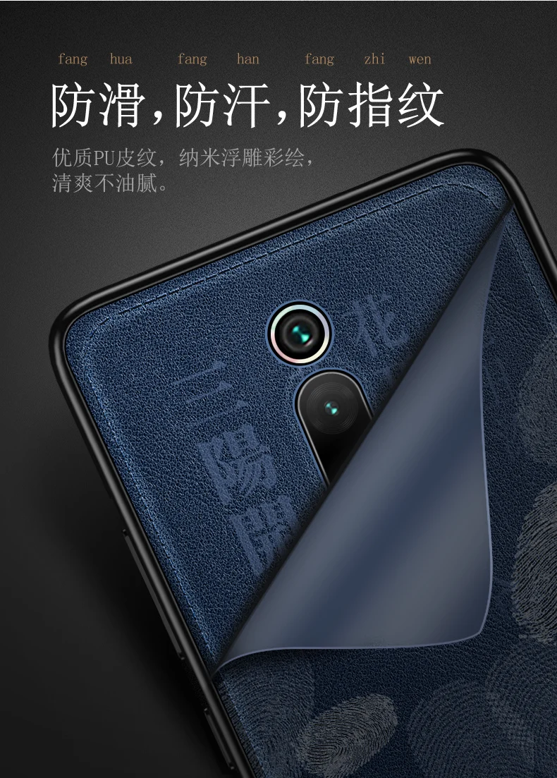 Для xiaomi Red mi K20 Чехол Ультра Тонкий Кожаный тисненый в китайском стиле противоударный чехол для задней панели для xiaomi mi 9T note 7 8 K20 Pro Чехол