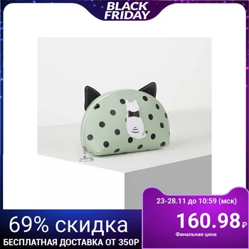 

Simple cosmetic bag, zippered compartment, green