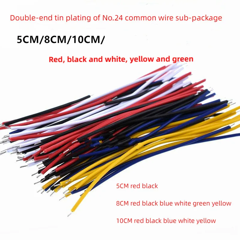 

Twenty-fourth commonly used wire bags with double-end tin-plated color connecting wires 5cm, 8cm, 10cm, 13 kinds, 10 each