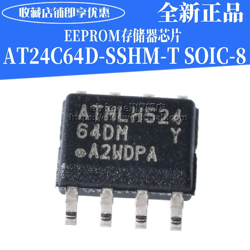 20 шт AT24C64D-SSHM-T SOIC-8 EEPROM 64DM