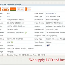G101STN01.0 10,1 дюймовый промышленный ЖК-дисплей, и в, протестирован перед отправкой