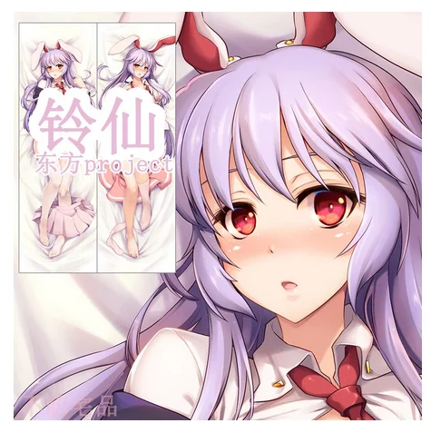 Anime TouHou Project Reisen Udongein Inaba Dakimakura Hugging Body Pillow Case Game Otaku Pillowcase Cushion Cosplay Cover Gift |