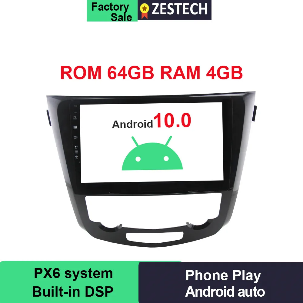 PX6 64 Гб DSP Android 10 0 автомобильный радиоприемник для Nissan X-Trail / XTrail X Trail T32 T31 2014 2015 2016 2017