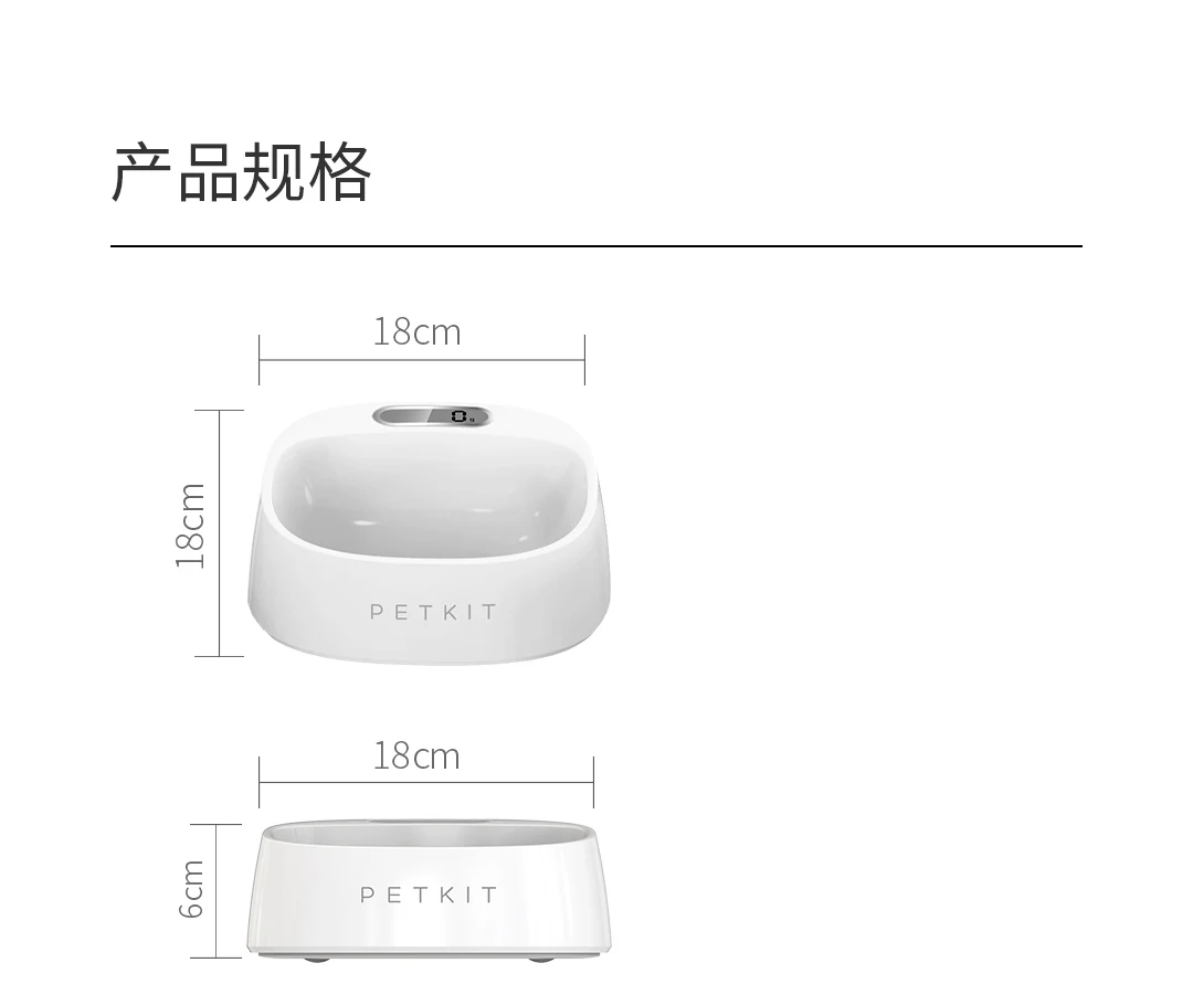 Новая умная миска для взвешивания Xiaomi Mijia Youpin PETKIT, утяжеляемая для мытья тела, Рекомендуемая еда, здоровое питание