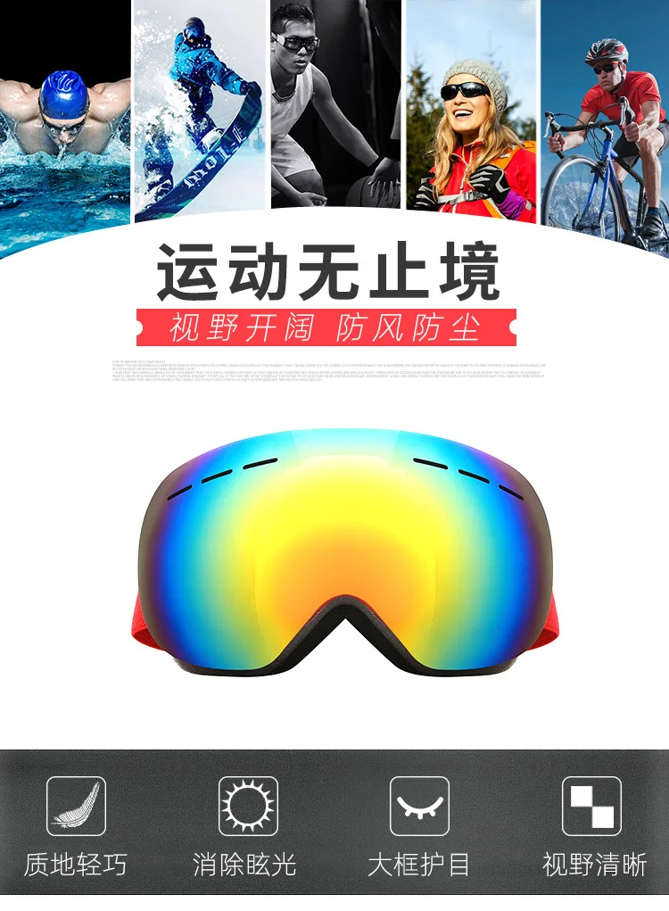 Двухслойные противотуманные лыжные очки Wintersport лыжные очки для мужчин и женщин Снежная маска сноуборд очки снегоход ветрозащитный