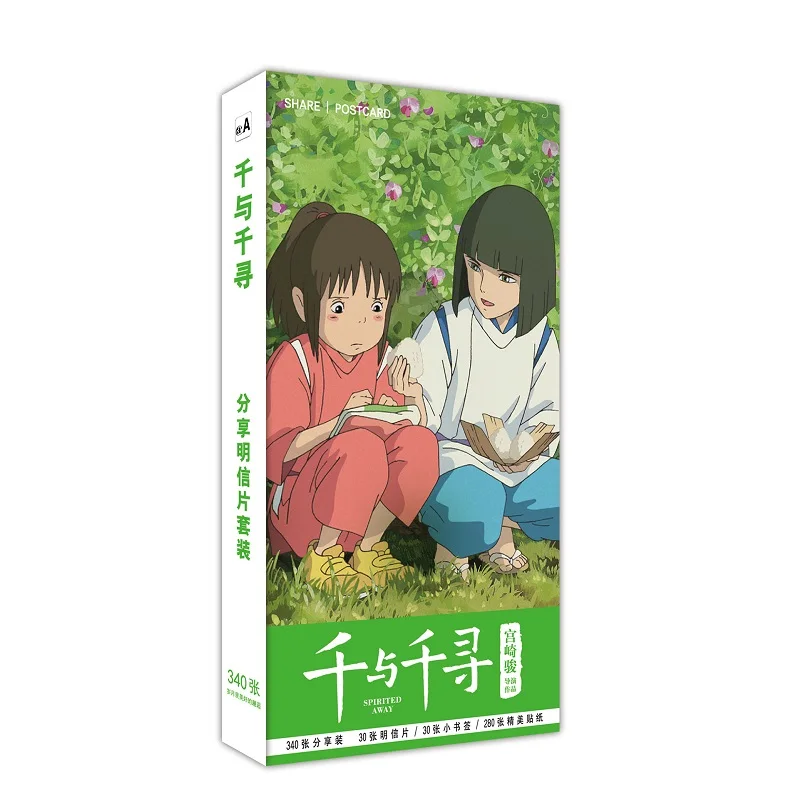 340 шт./компл. Miyazaki Hayao унесенная спиралью аниме большая открытка поздравительная открытка с сообщением подарочные канцелярские принадлежности