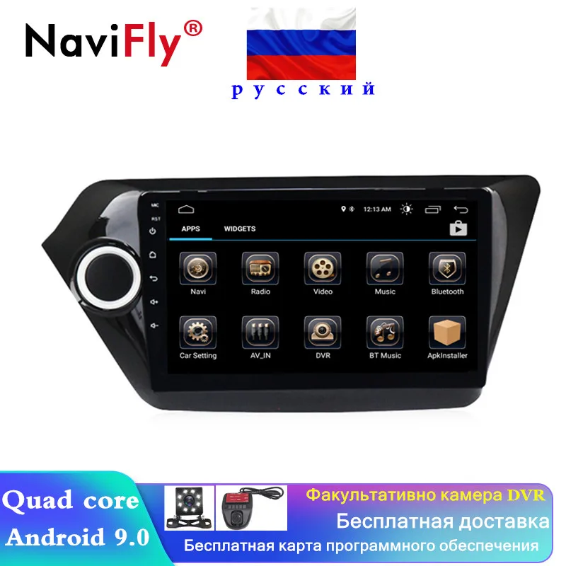 Cena 2Din 9 Android 9.0 2G RAM 32G ROM samochodu radio odtwarzacz multimedialny nawigacja gps dla KIA RIO 3 4 2011 2018 K2 nawigacja samochodowa gps wifi BT DVR